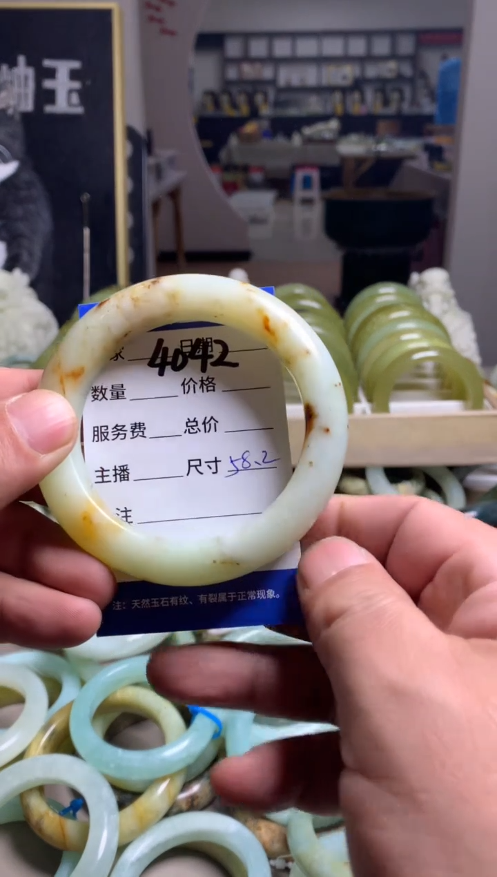 【闪购商品】蛇纹石玉手镯未镶嵌4042