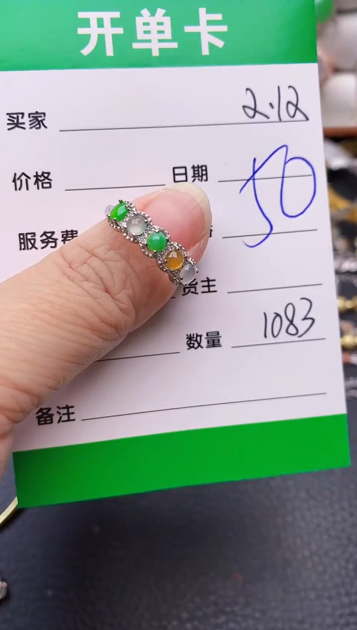 【闪购商品】翡翠戒指银S925镶嵌/1083