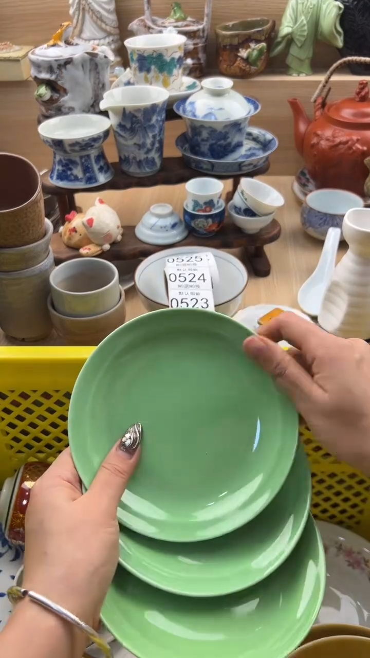 518默认微瑕，满20元包邮