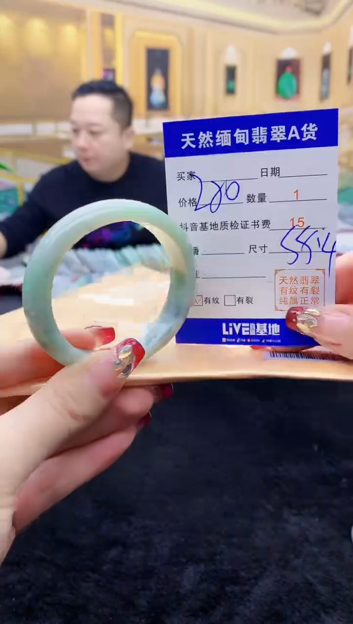 【闪购商品】翡翠手镯未镶嵌    T035415.77-30