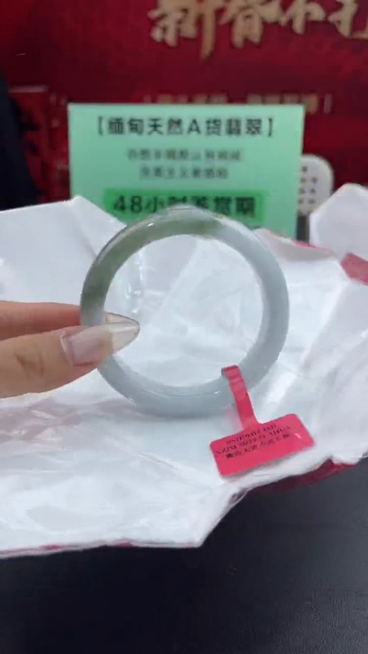 【闪购商品】翡翠手镯未镶嵌14翡翠手镯1