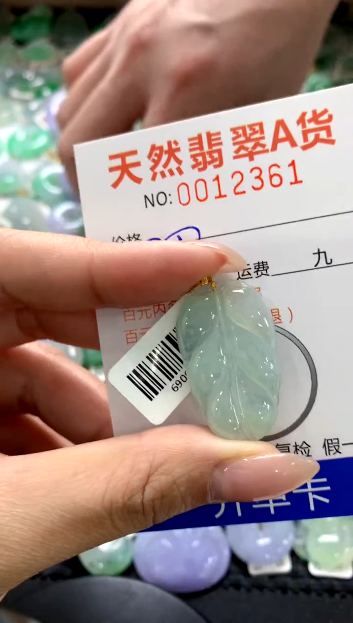 颈饰18K金镶嵌翡翠1111111111111111