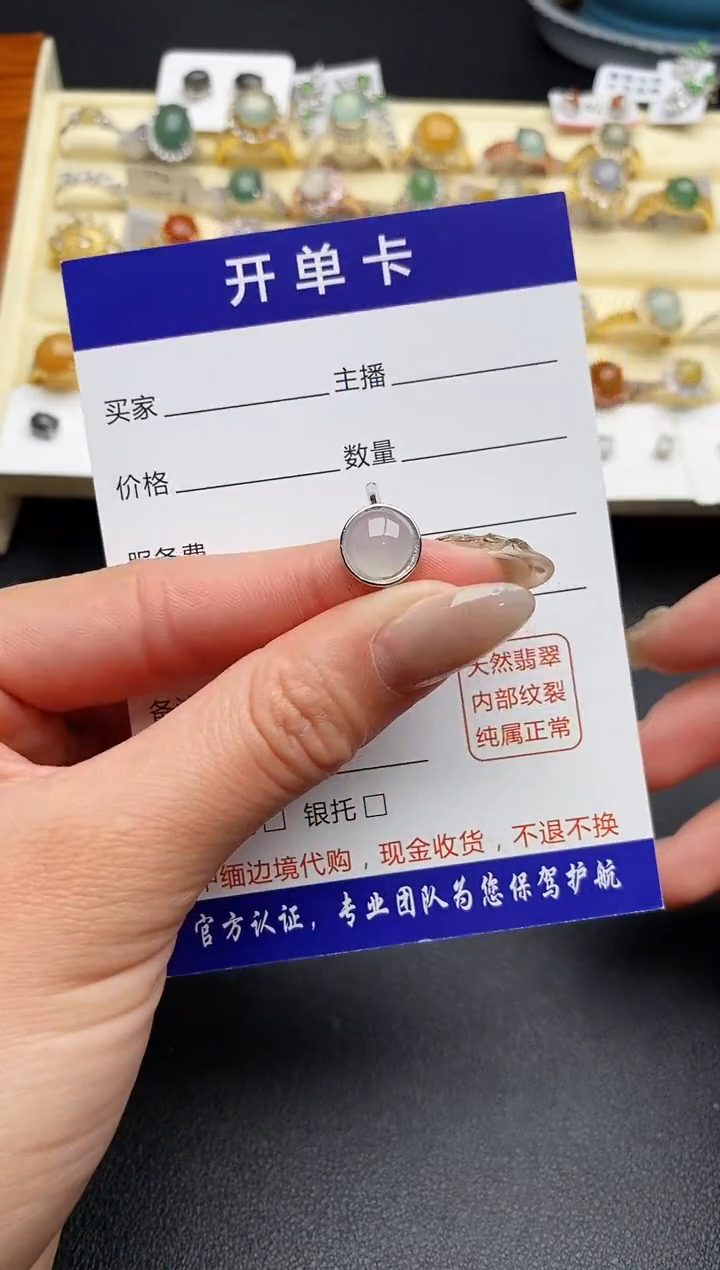 【闪购商品】翡翠戒指银S925镶嵌66666666+6