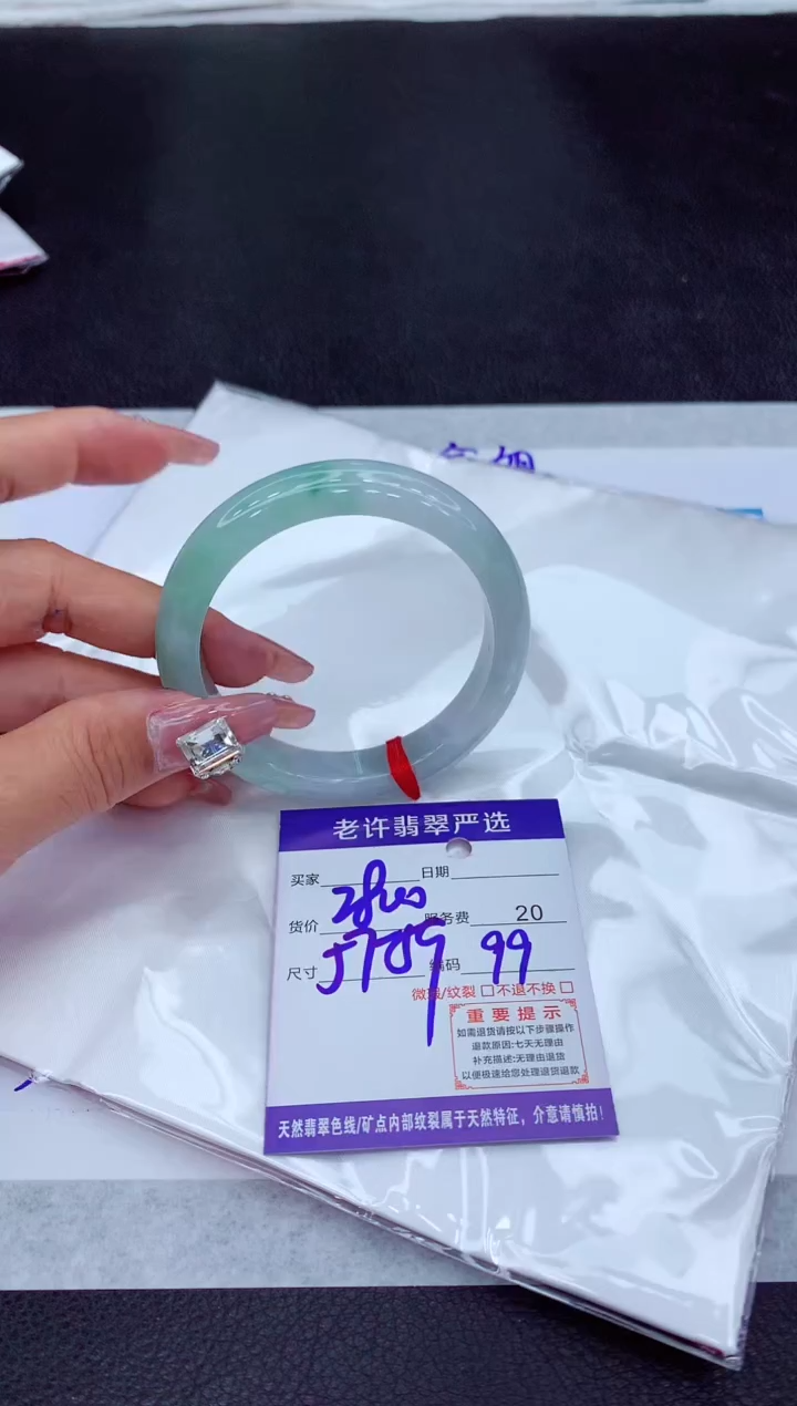 【闪购商品】翡翠手镯未镶嵌1111111111111111