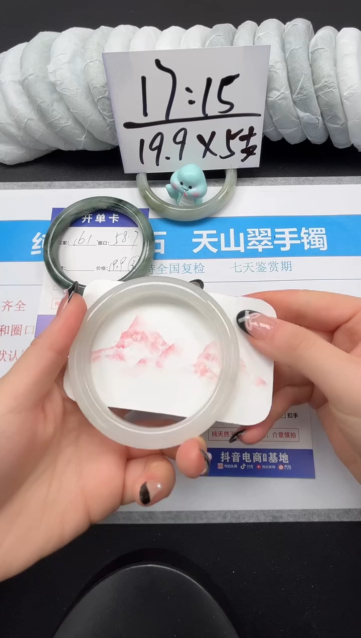 【闪购商品】石英质玉手镯未镶嵌162-60.1