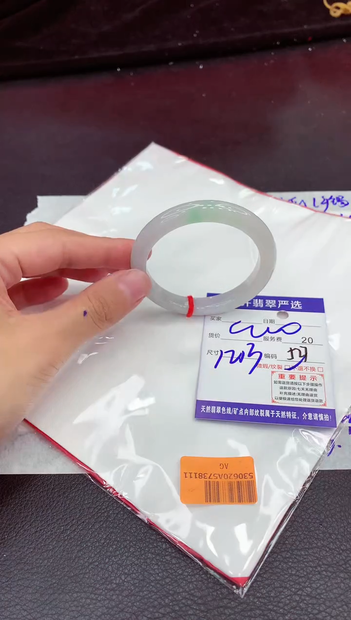 翡翠手镯未镶嵌11111111111