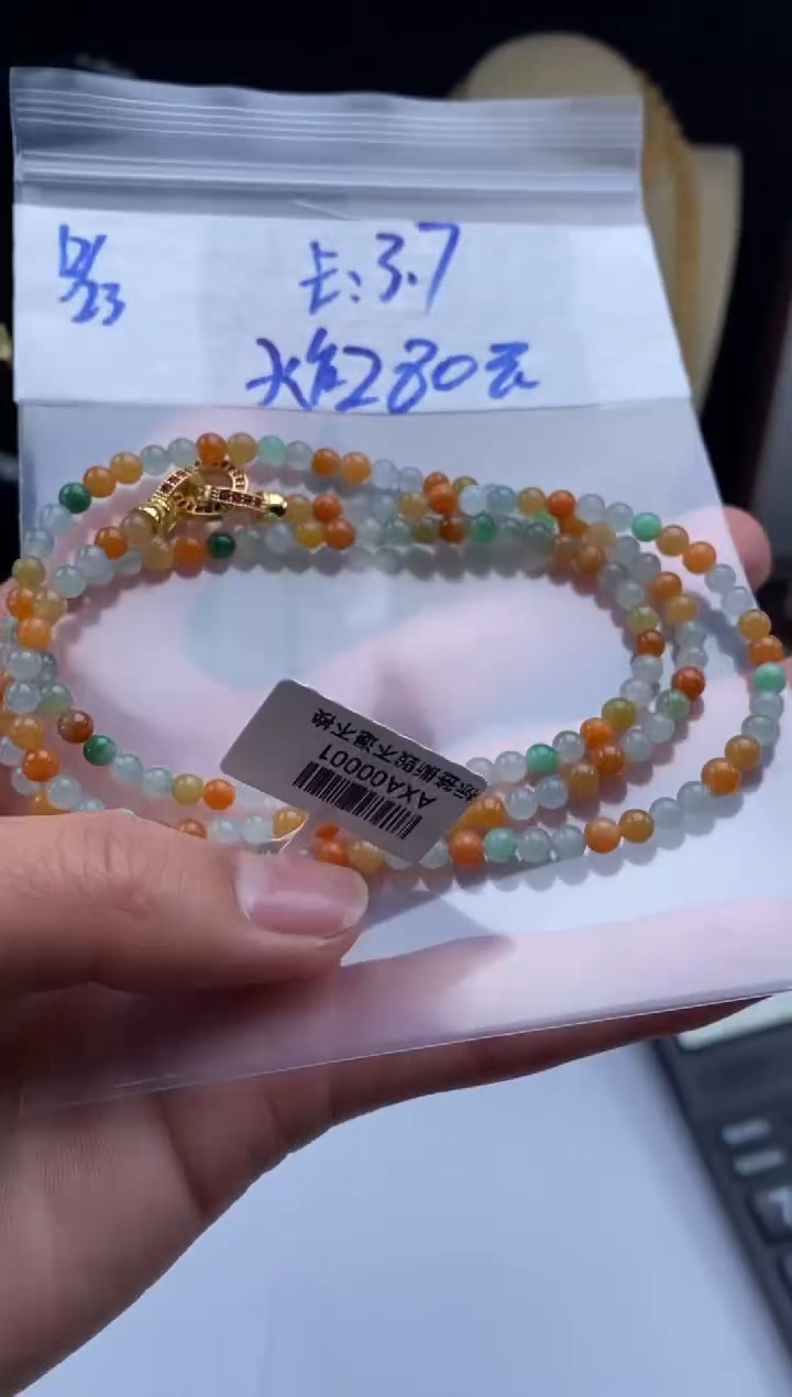 未镶嵌定制翡翠天然翡翠珠子