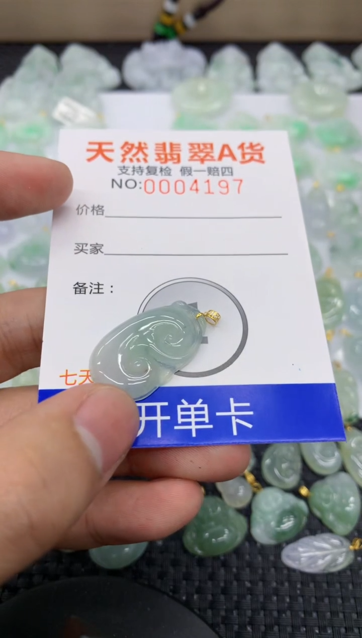 【闪购商品】翡翠颈饰18K金镶嵌11111111111