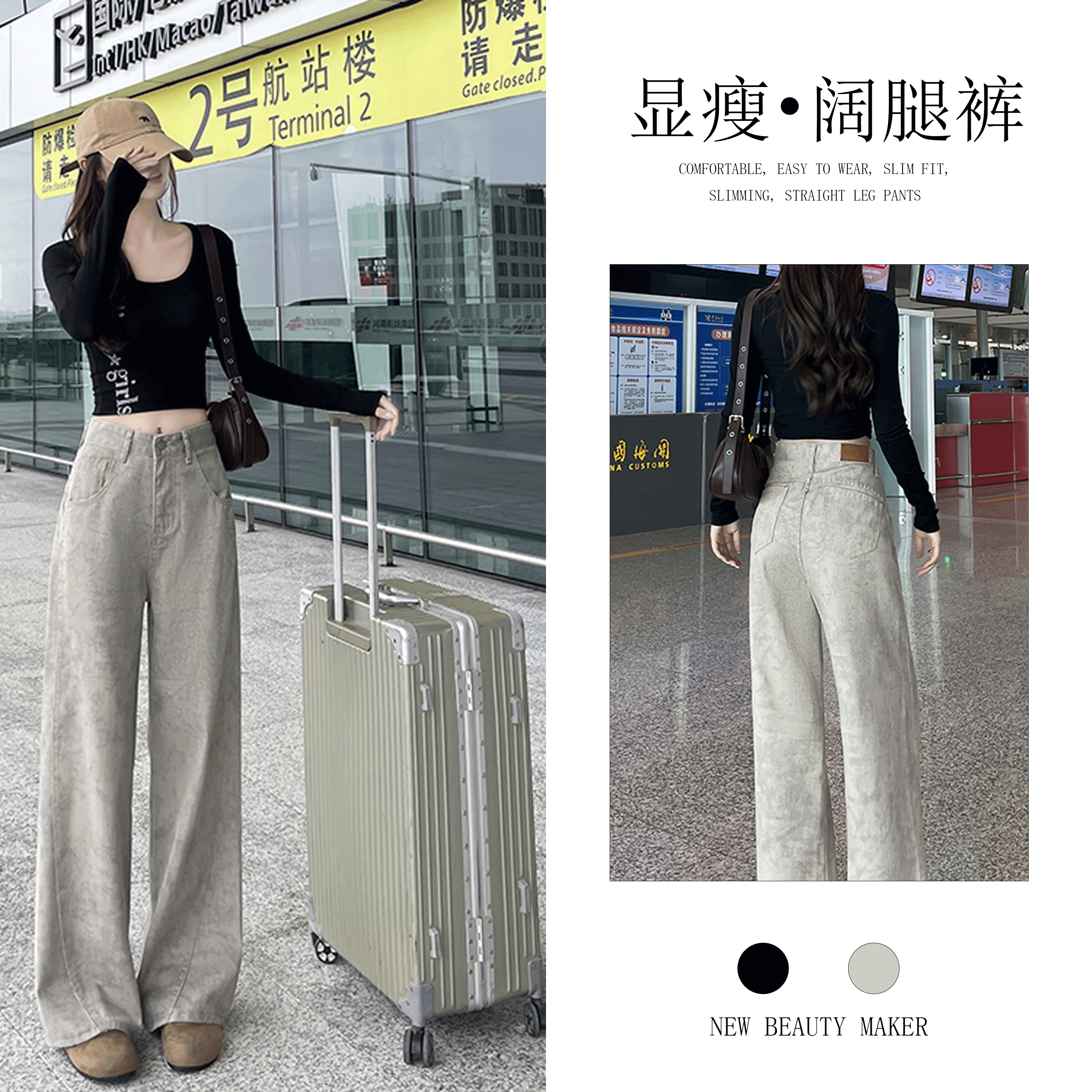 宽松大码胖mm显瘦高腰裤子女款梨形身材2025新款秋冬阔腿牛仔裤