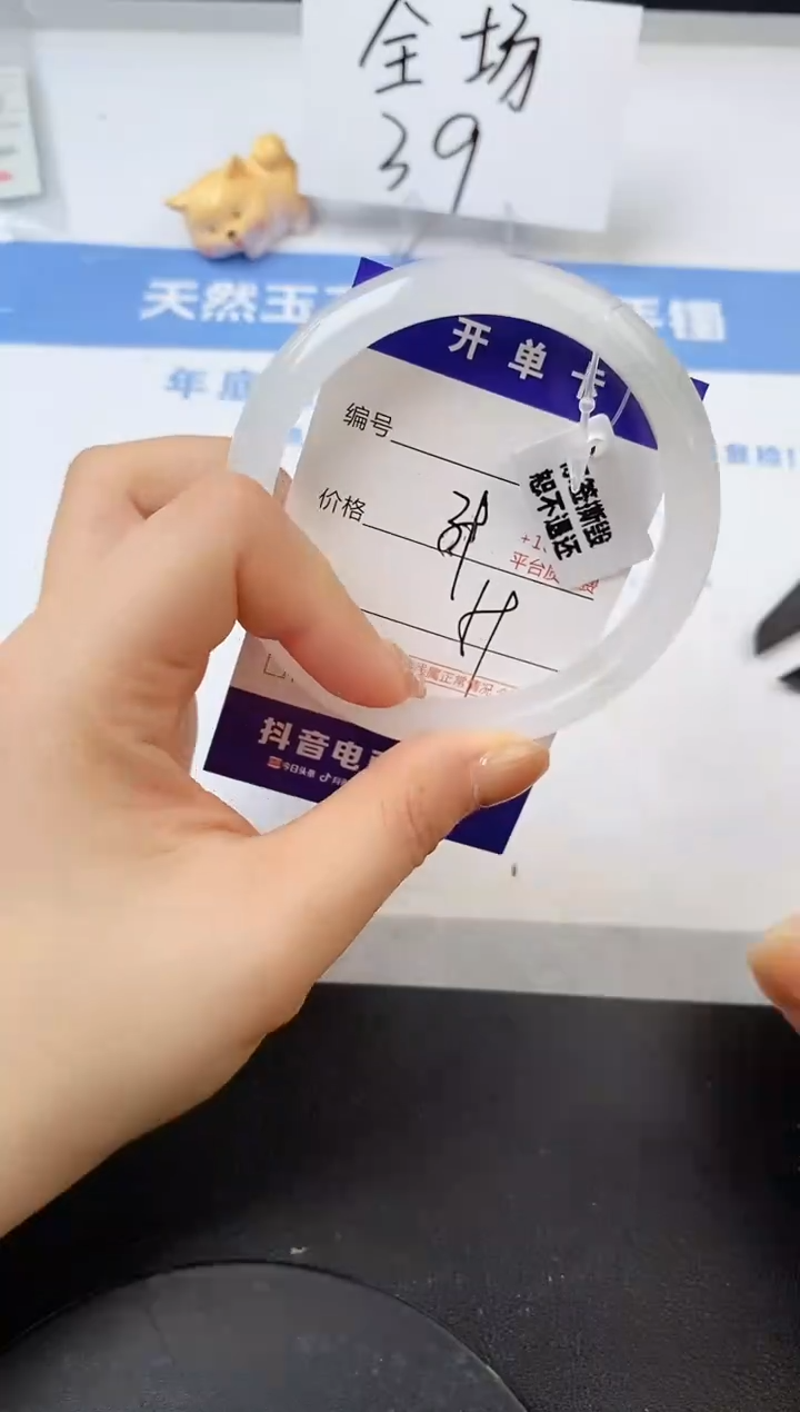【闪购商品】石英质玉手镯未镶嵌s95-PB-59