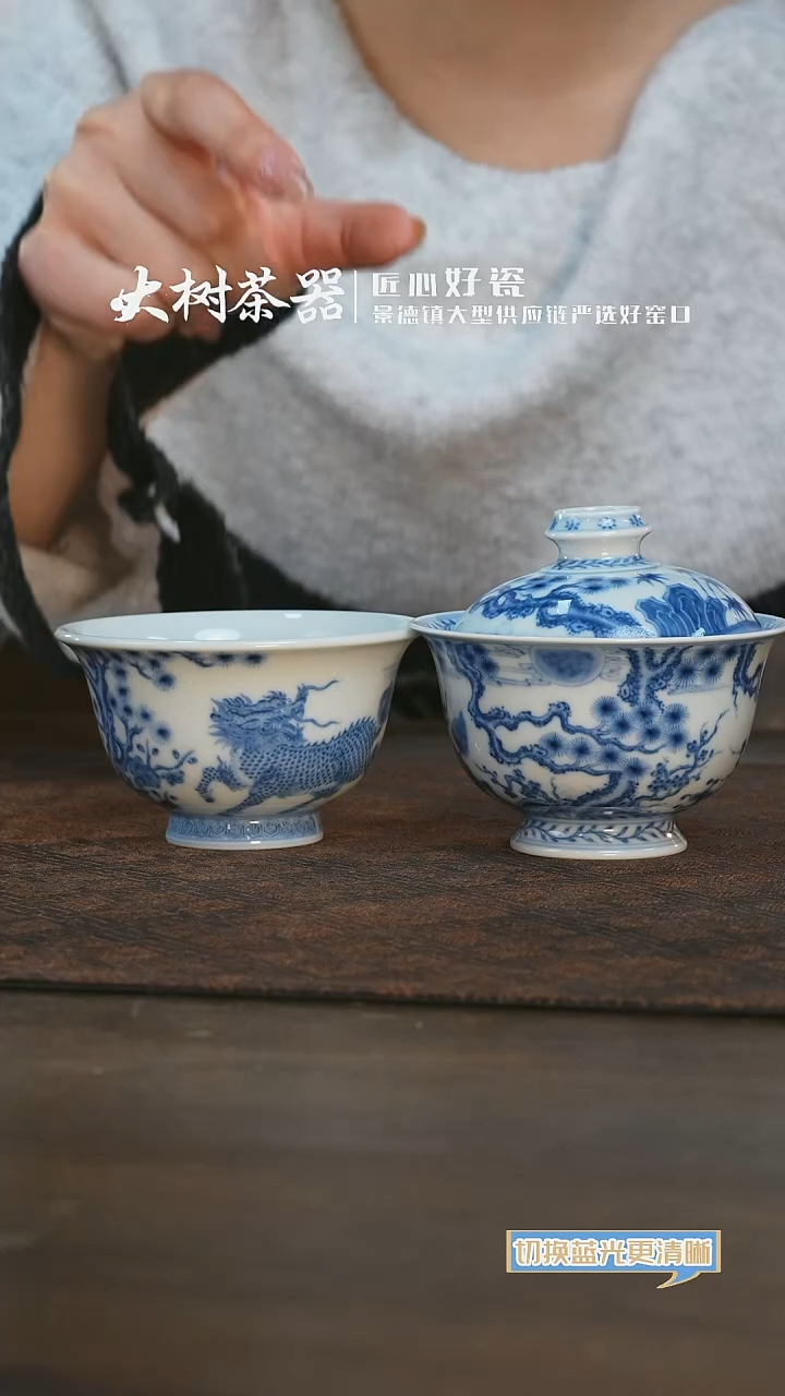 【闪购商品】杯望月怀古松竹梅麒麟套组