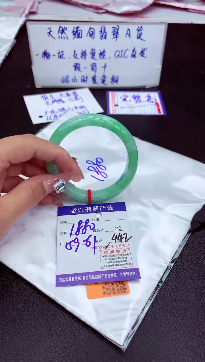 【闪购商品】翡翠未镶嵌手镯11111111