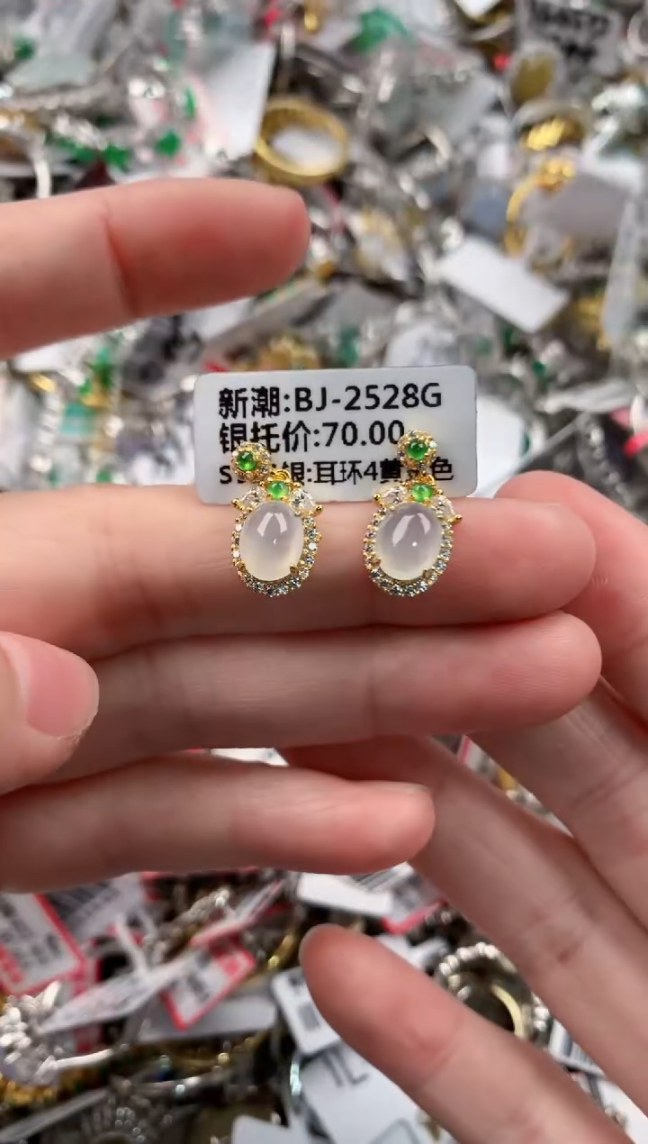 银S925镶嵌戒指翡翠444----6