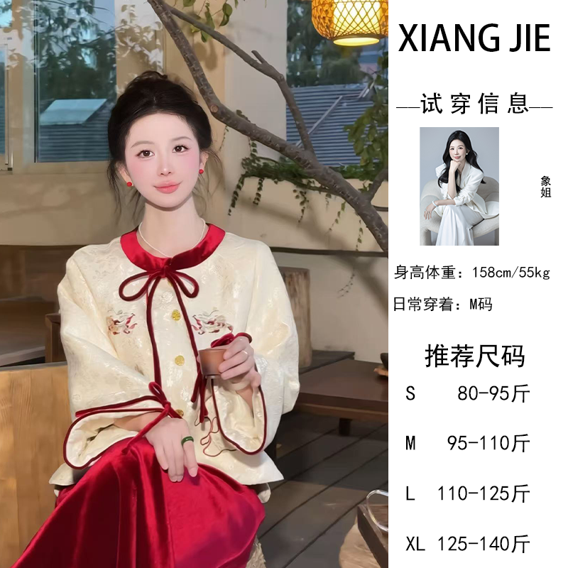 【象姐定制】【东方锦鲤】羽绒服套装预CDX5YRF1858C时尚日常中国风