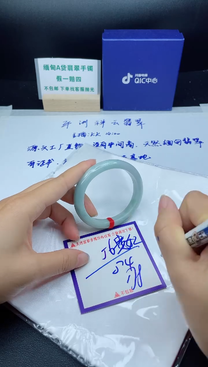 定制翡翠未镶嵌我