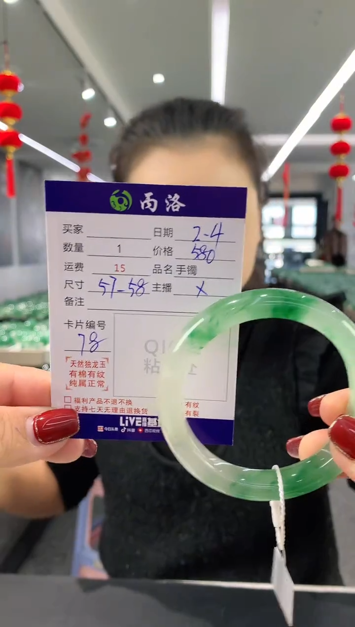 【闪购商品】石英质玉手镯未镶嵌57-58
