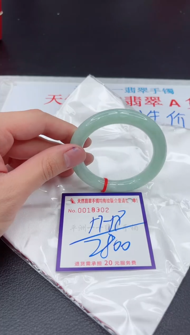 【闪购商品】翡翠手镯未镶嵌1111111111