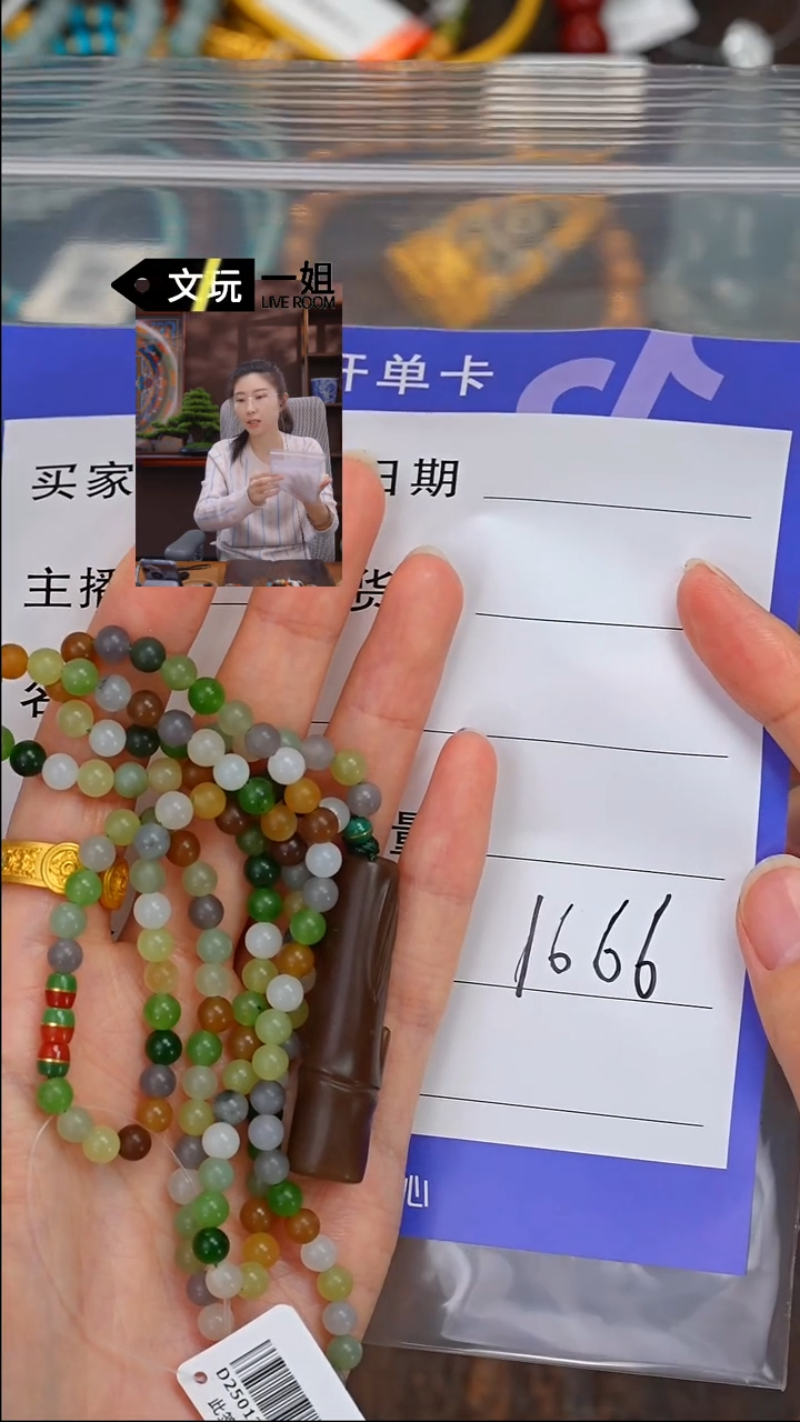 【闪购商品】和田玉珠宝奇石未镶嵌玉