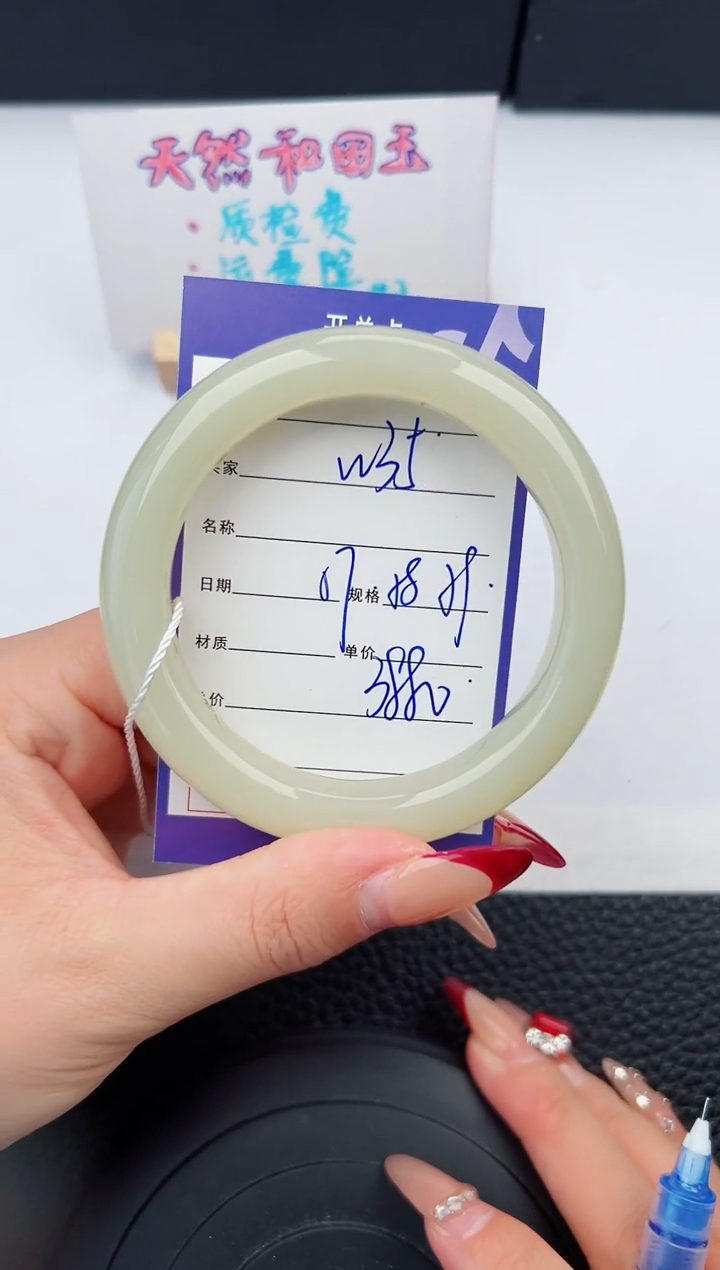 【闪购商品】和田玉手镯未镶嵌35微色差T7