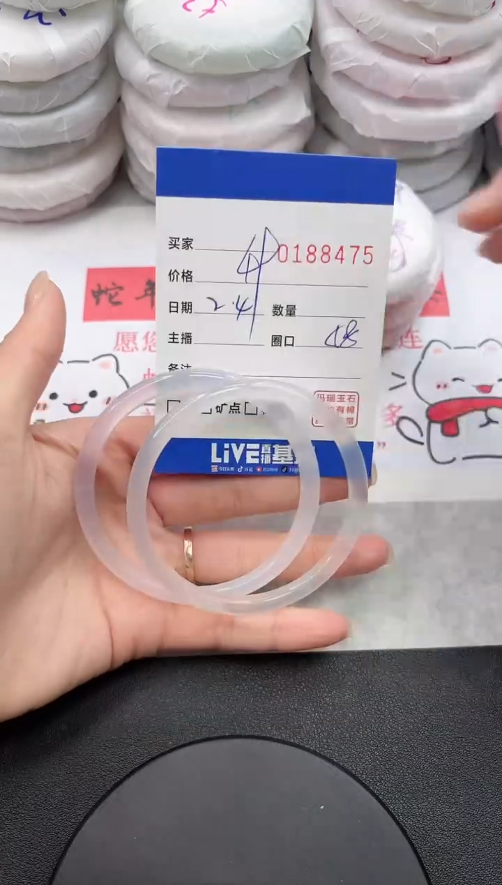 【闪购商品】玛瑙/玉髓手镯未镶嵌8475