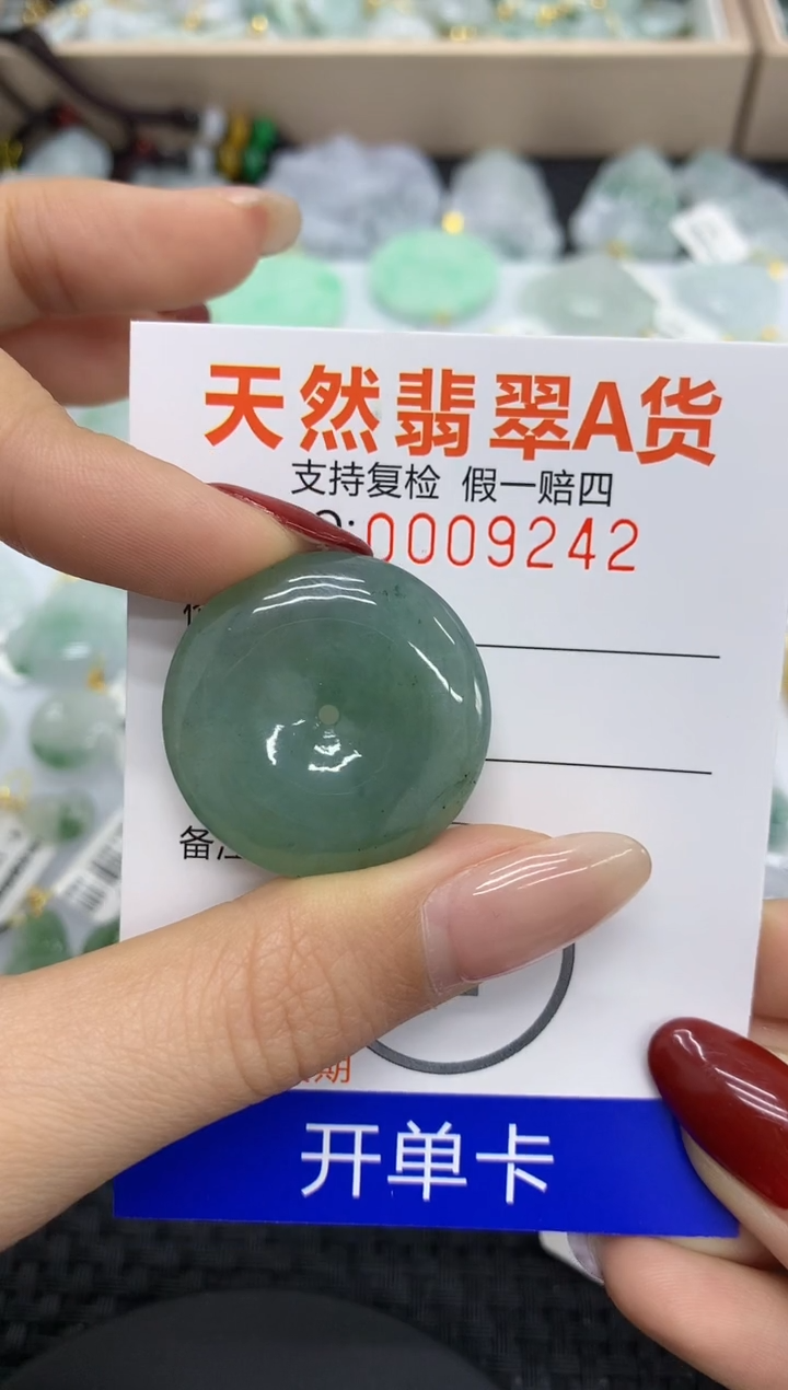【闪购商品】翡翠颈饰未镶嵌11111111111
