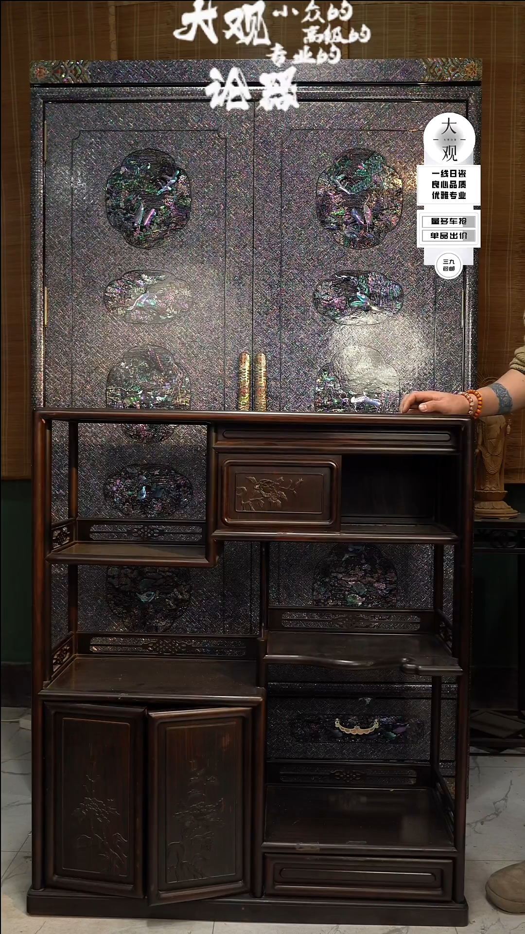 【闪购商品】瓷片黑檀茶棚茶棚