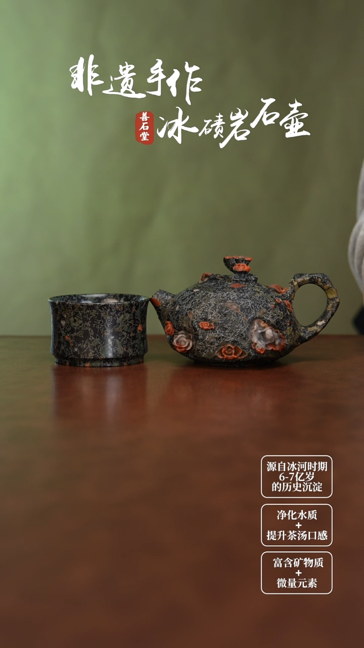 J*天然冰碛玉非遗手工壶
