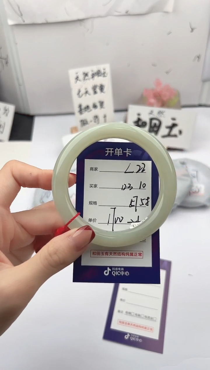 未镶嵌手镯和田玉微色差L22