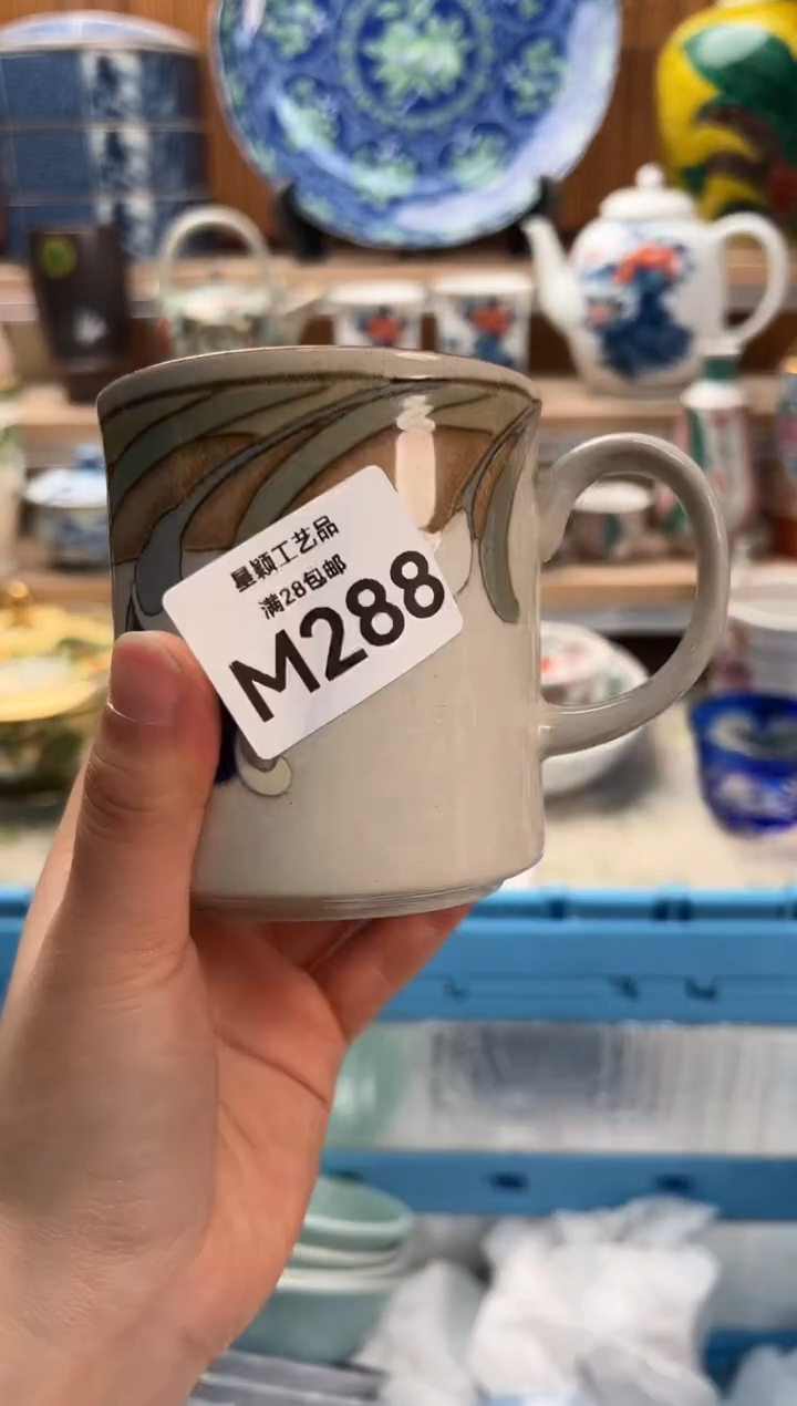 瓷片r****w288M       