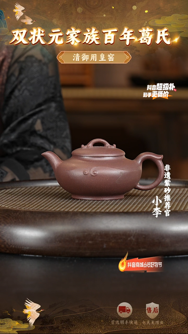 茶壶紫砂50 宜兴紫砂茶壶