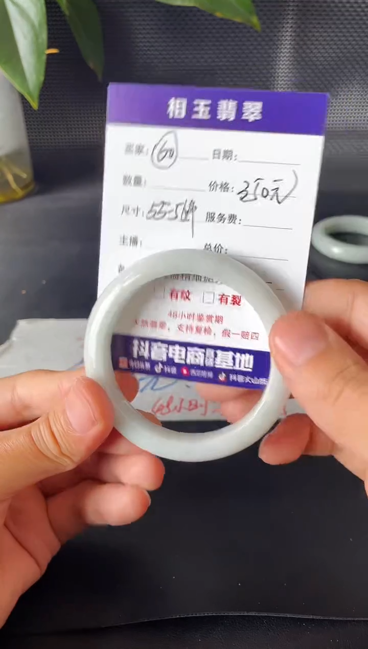 未镶嵌定制翡翠1