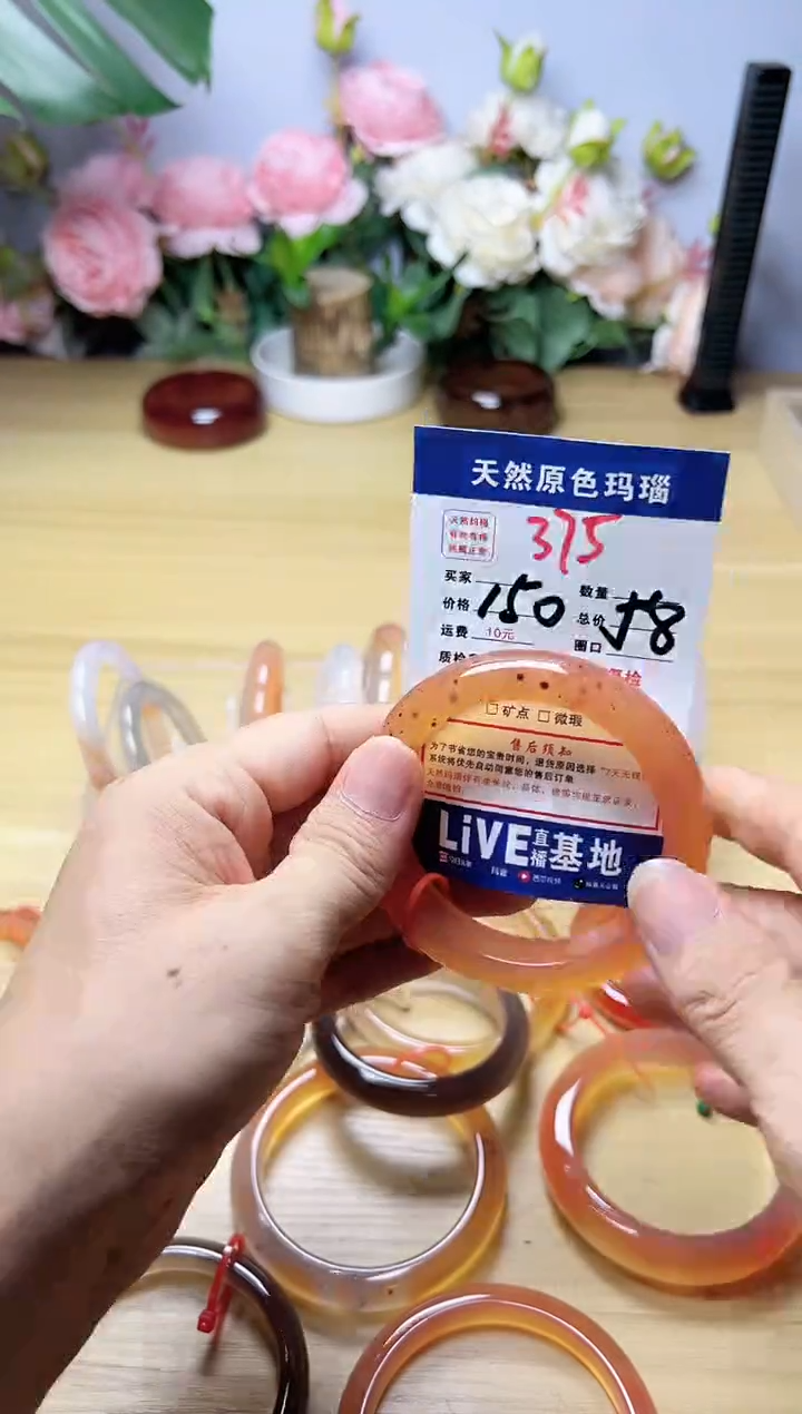 玛瑙/玉髓手镯未镶嵌爱****欣375