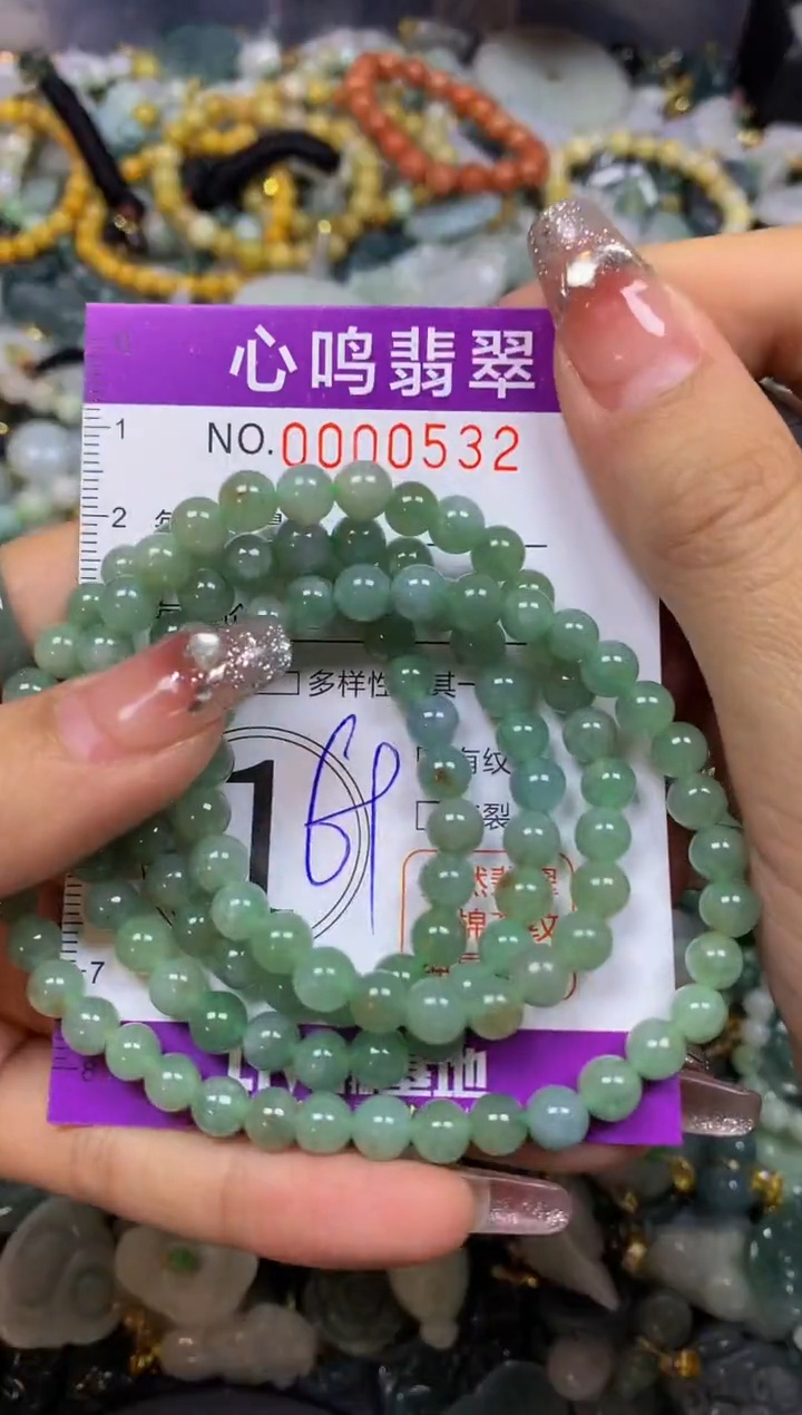 【闪购商品】翡翠颈饰未镶嵌闪购00532