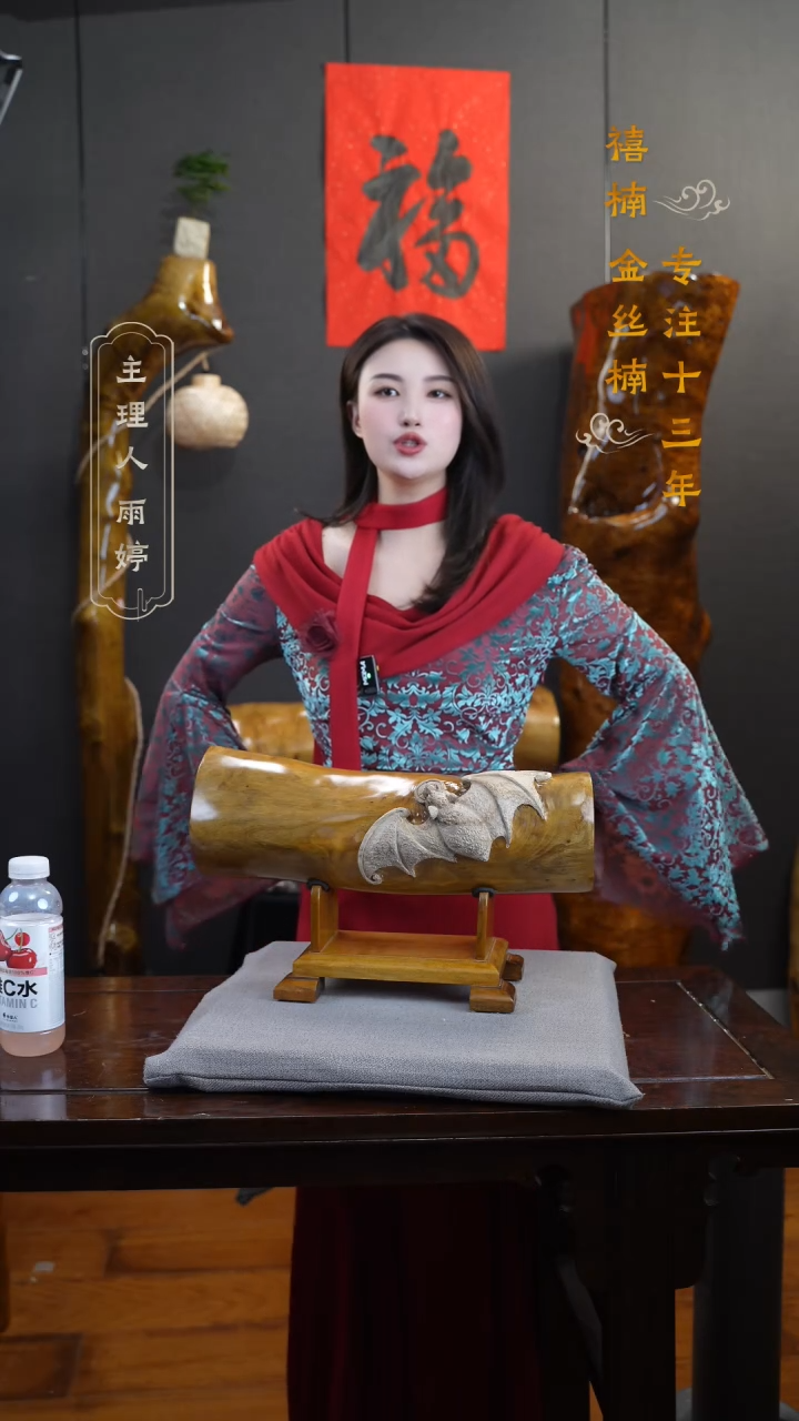 【闪购商品】金丝楠金丝楠木摆件