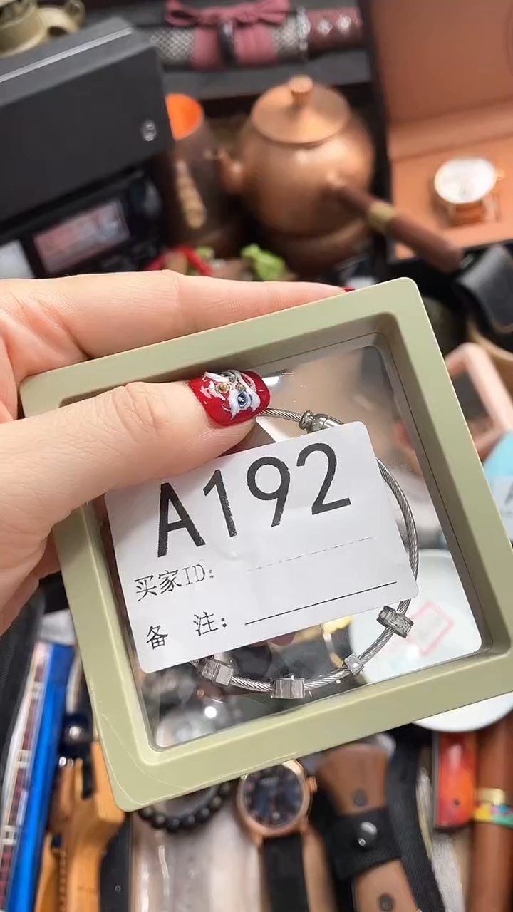 【闪购商品】瓷片悠韵杂货铺6号