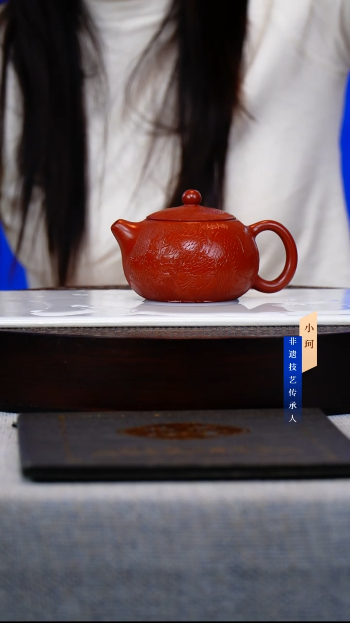 茶壶紫砂53号大红袍240cc左右        陶茶文化-倪新安