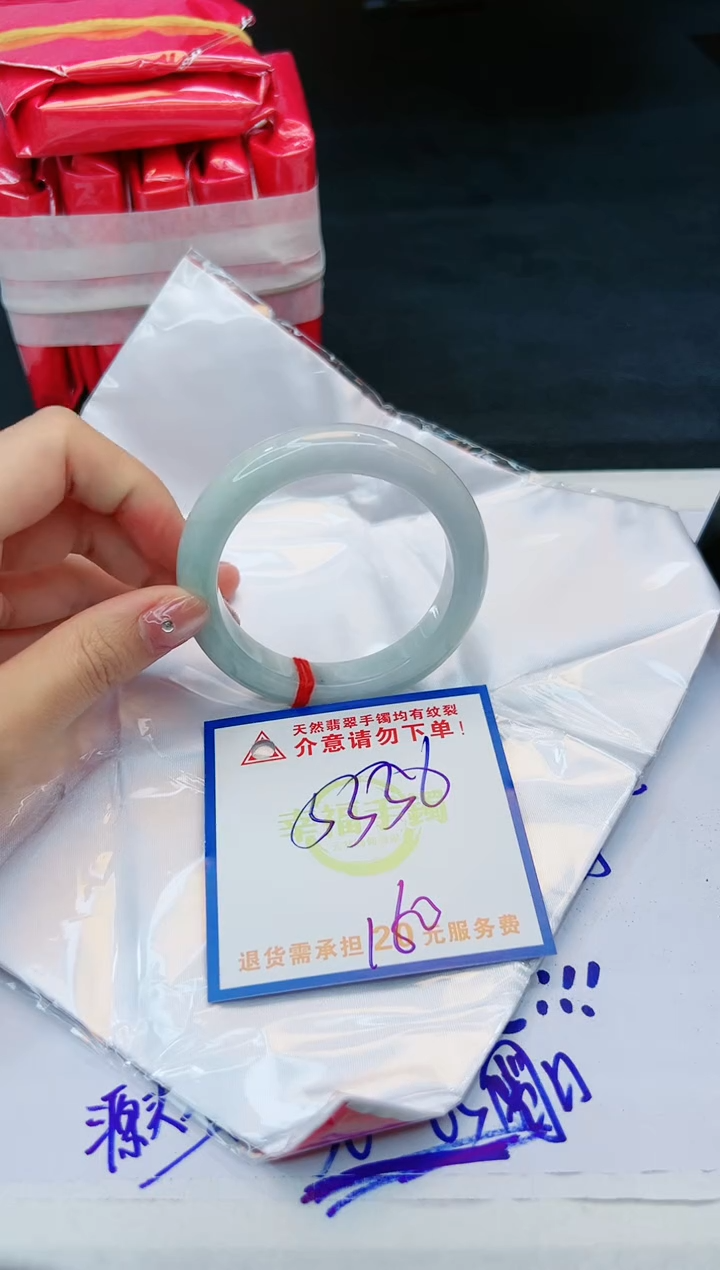 【闪购商品】翡翠手镯未镶嵌，质检证书图片色彩偏黑白