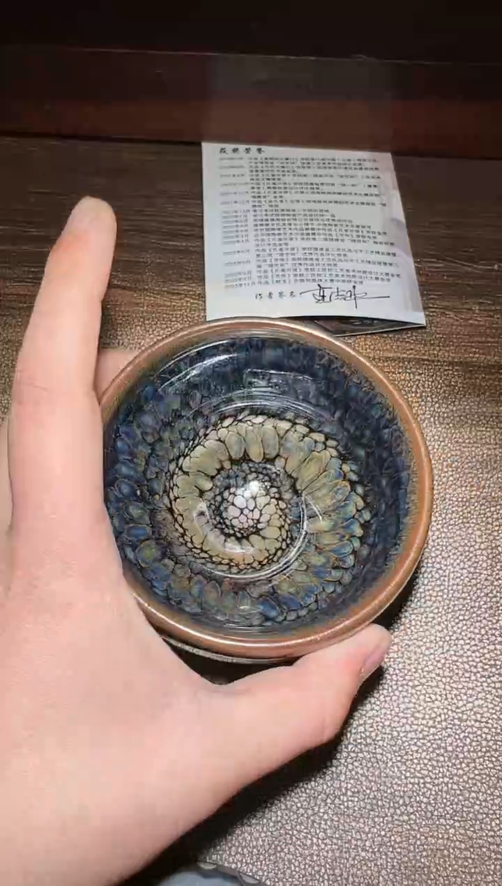 【闪购商品】茶盏52连志华老师精品