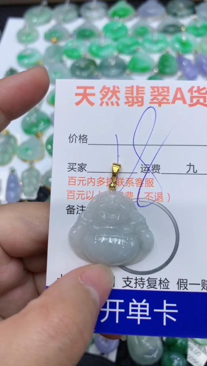 【闪购商品】翡翠颈饰合金1111111111