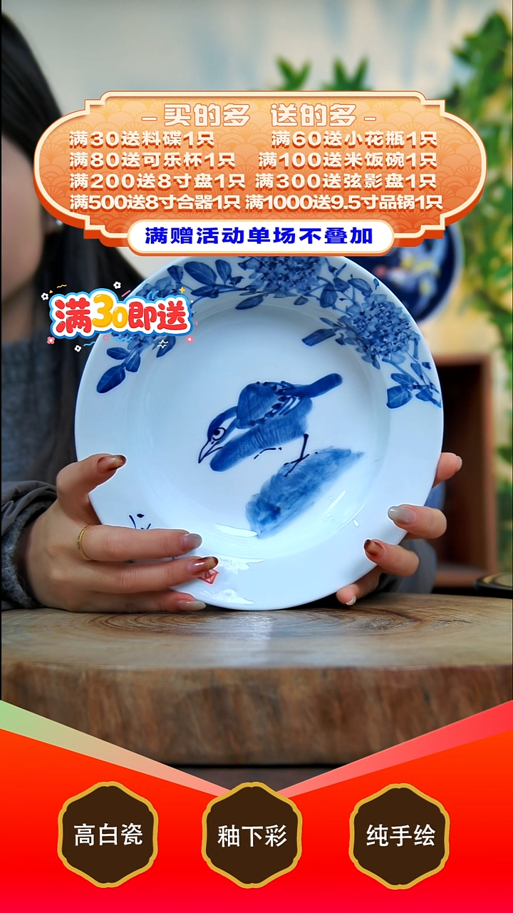 其他白泥景德镇手工手绘陶瓷【食品级】