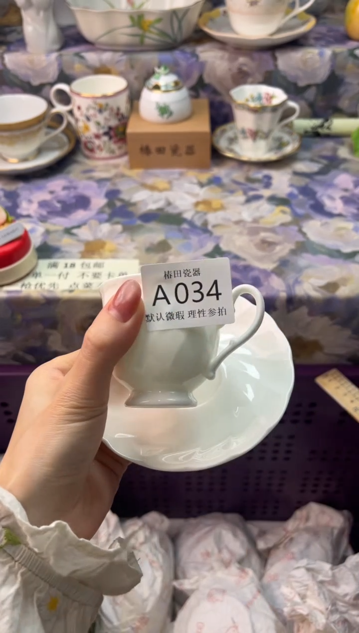 瓷片巧*瓷片瓷片          A 034