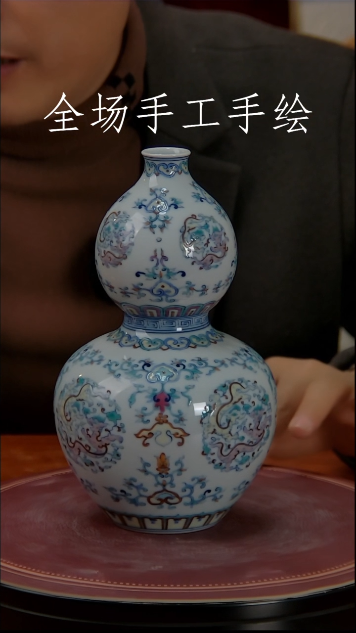 【闪购商品】摆件景德镇高端陶瓷摆件瓶1