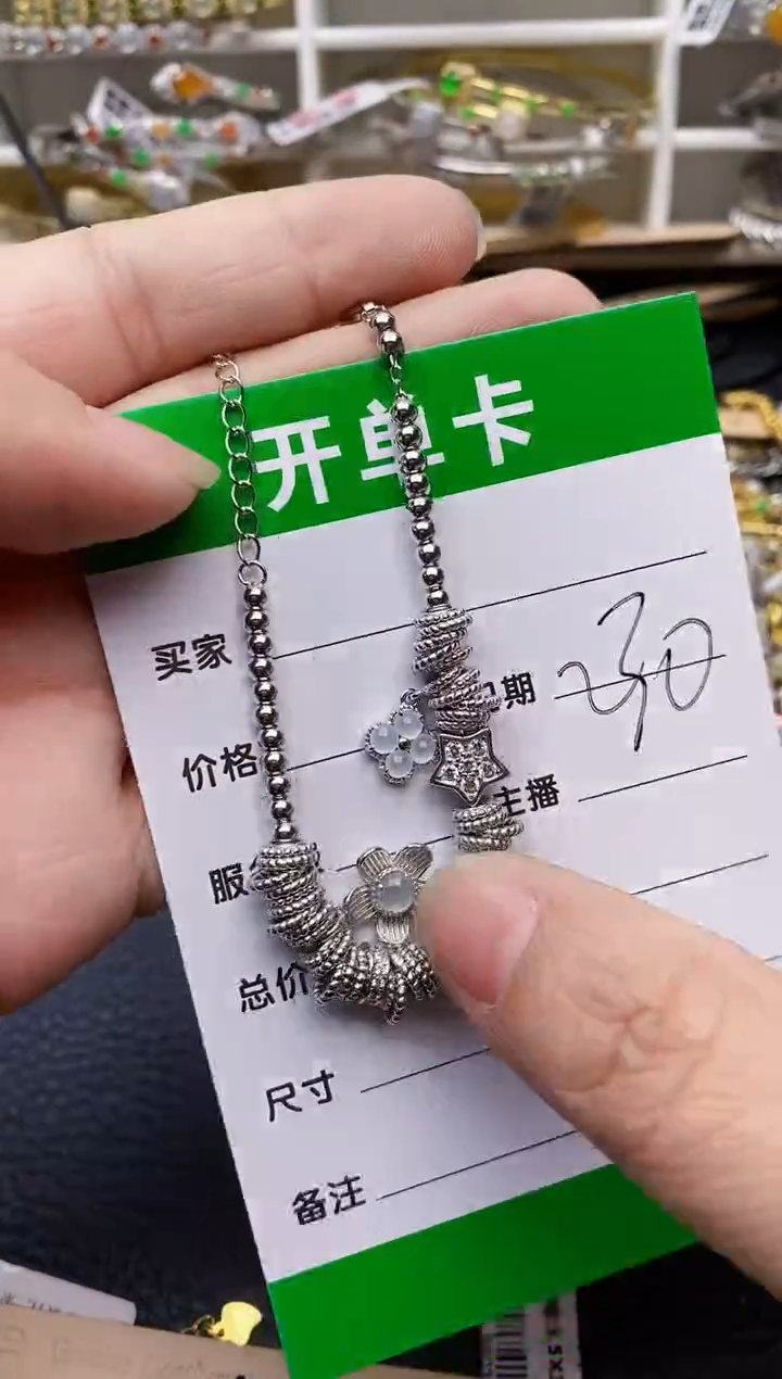 【闪购商品】翡翠戒指银S925镶嵌3807