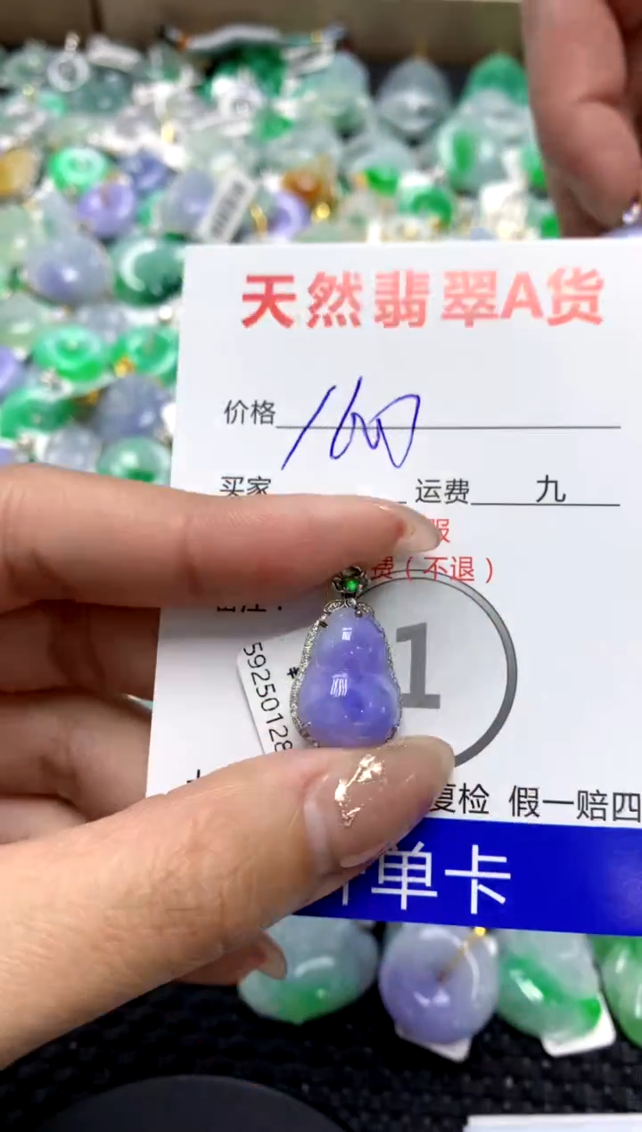 【闪购商品】翡翠颈饰18K金镶嵌11111111111111111