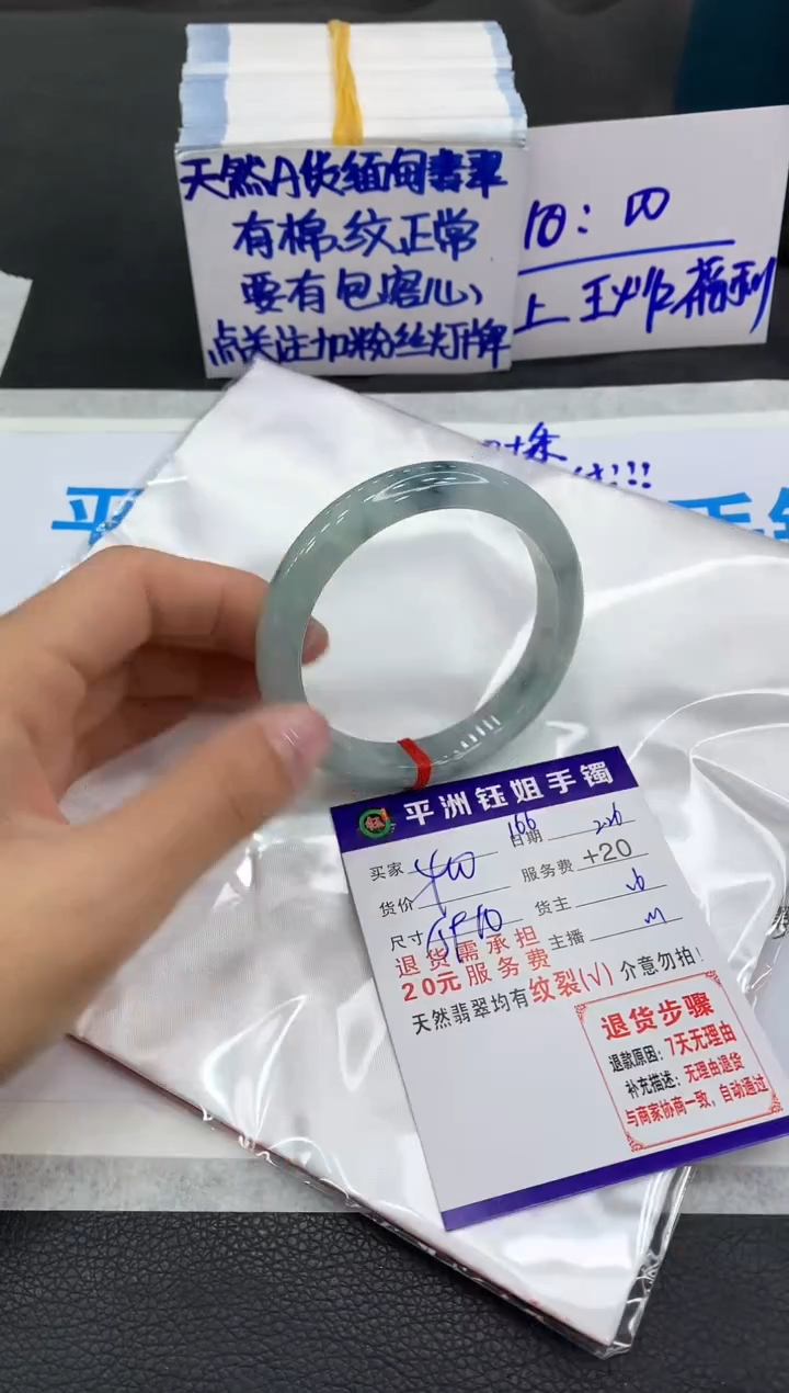 【闪购商品】翡翠手镯未镶嵌111111111