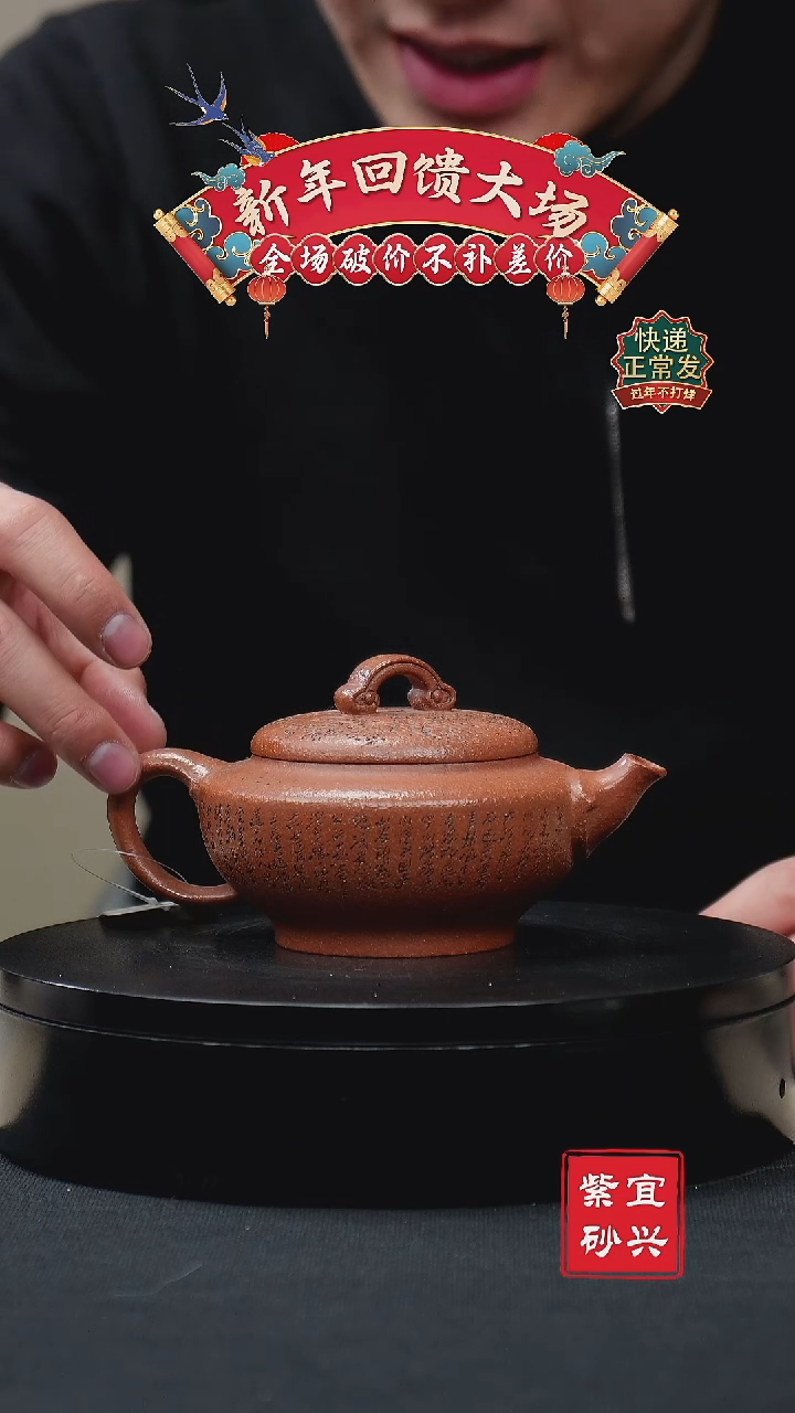 【闪购商品】紫砂茶壶51 改良 手工紫砂壶