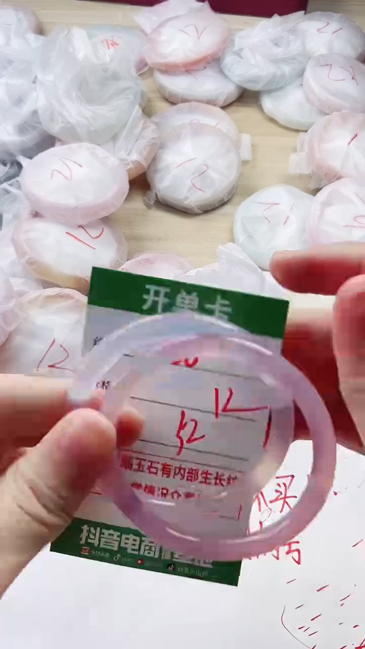 【闪购商品】玛瑙/玉髓手镯未镶嵌758