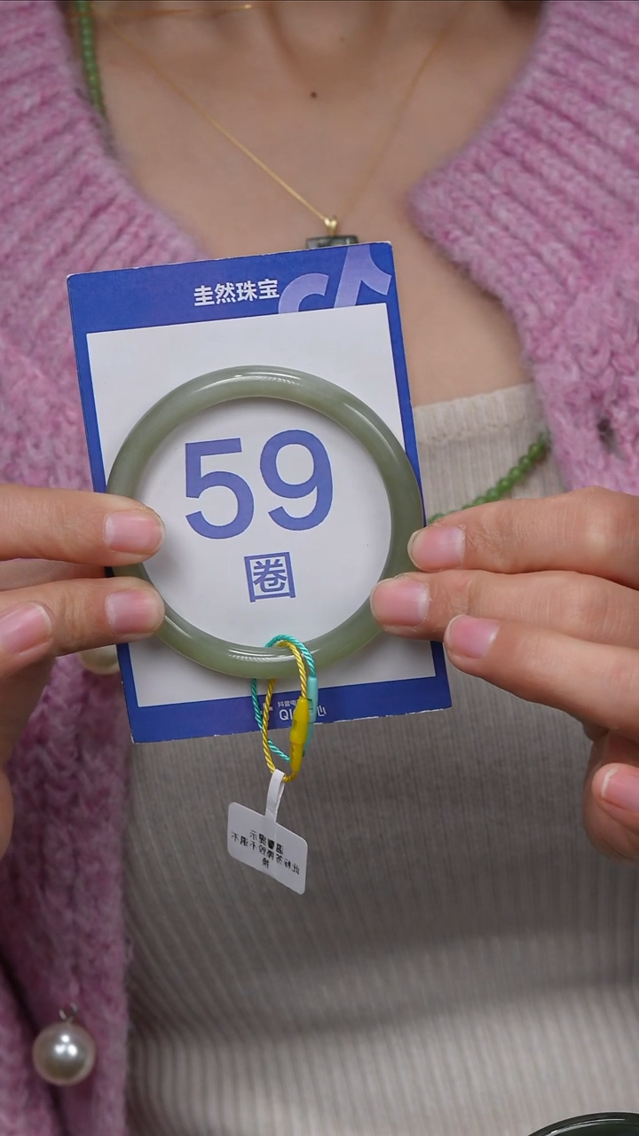 【闪购商品】和田玉手镯未镶嵌054