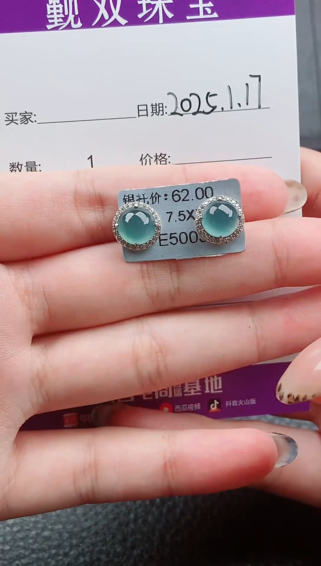 【闪购商品】翡翠戒指银S925镶嵌戒指200