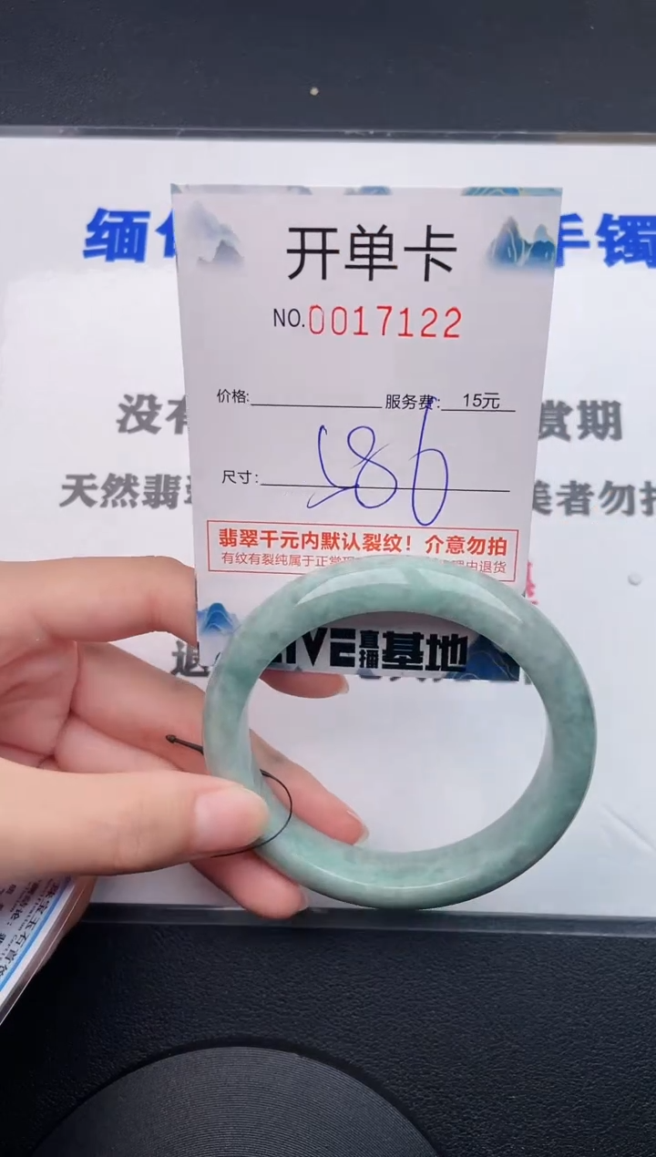 翡翠手镯未镶嵌22